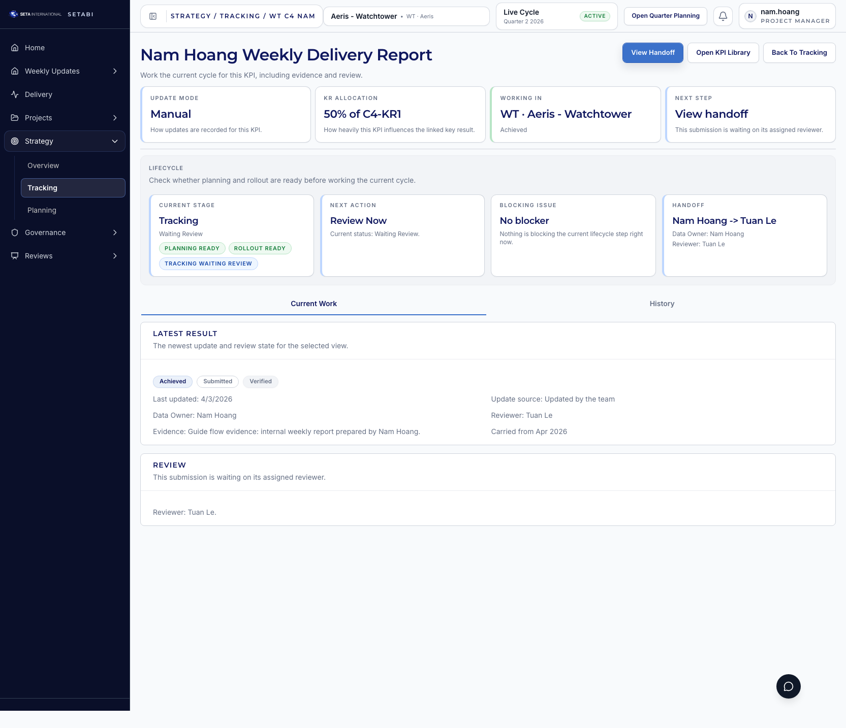 Confirm the submitted state